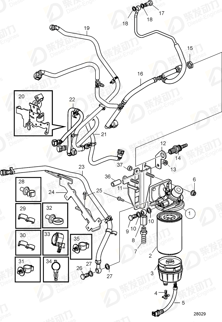 VOLVO Retainer 996832 Drawing